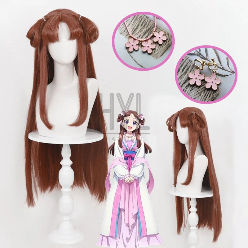 Anime The Apothecary Diaries Lishu Cosplay Wig Brown